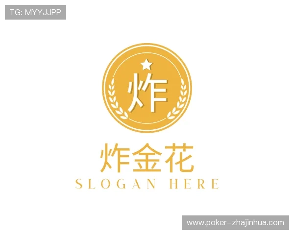 解读欢乐炸金花